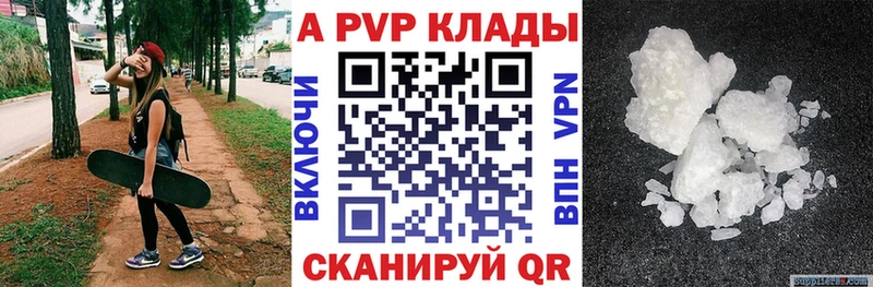 Alpha-PVP Crystall Пикалёво