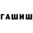 Героин афганец ZTM King