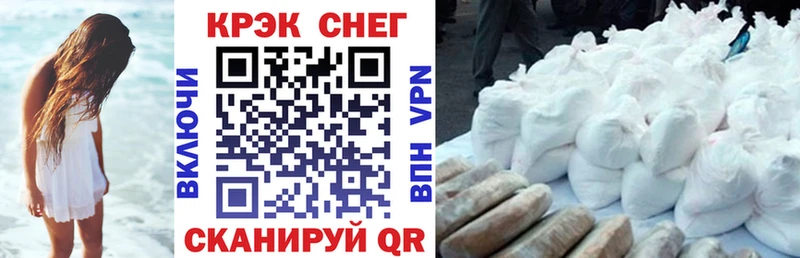 Кокаин 99% Пикалёво