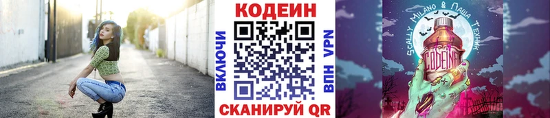 цены наркотик  Пикалёво  Кодеиновый сироп Lean напиток Lean (лин) 