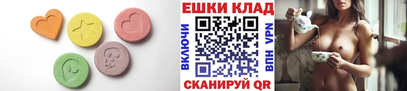 hydra маркетплейс  Пикалёво  Экстази 250 мг 