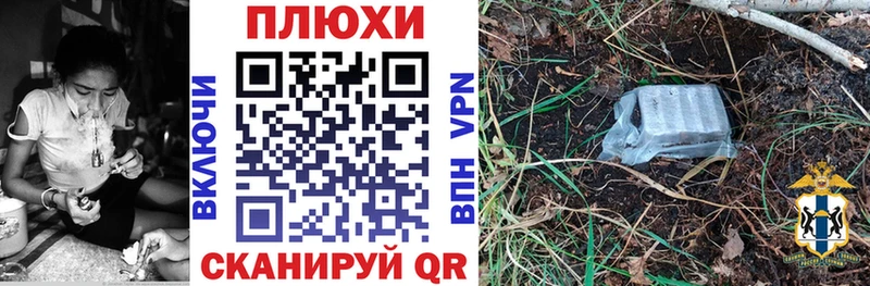 ГАШ Cannabis сайты даркнета состав Пикалёво
