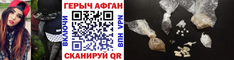 где купить   Пикалёво  ГЕРОИН VHQ 