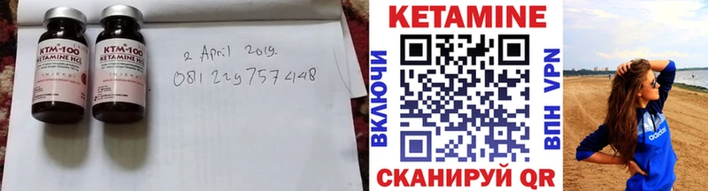 Кетамин VHQ  Пикалёво 