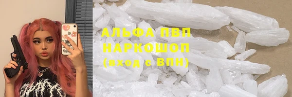 бошки Белая Калитва