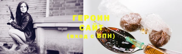 мет Новозыбков