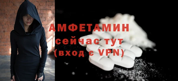 Альфа ПВП Бежецк