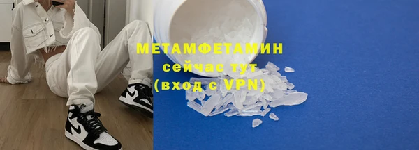 spice Новокубанск