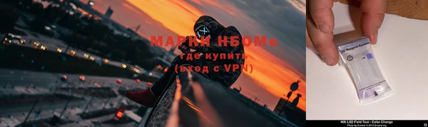 mdma Алексин