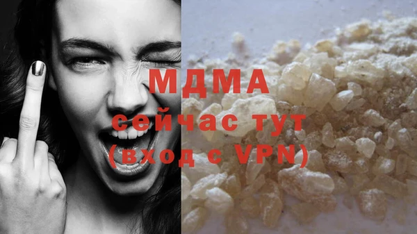 MESCALINE Белая Холуница
