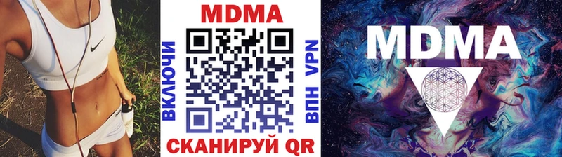 MDMA молли  сайты даркнета какой сайт  Пикалёво  купить  