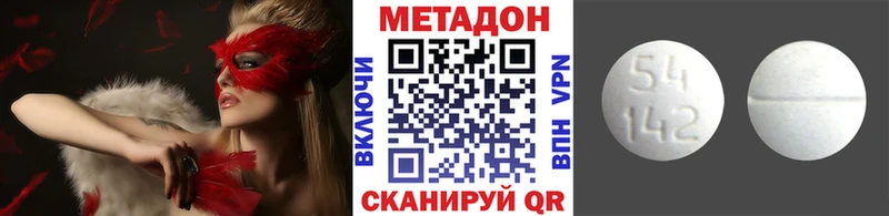 МЕТАДОН мёд  что такое   Пикалёво 