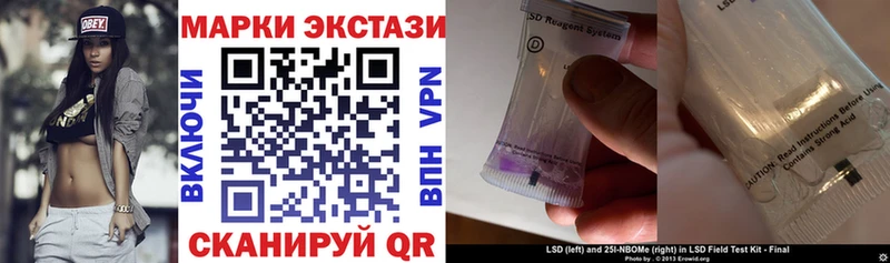 Марки N-bome 1,5мг  Пикалёво 