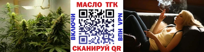 Дистиллят ТГК вейп хочу Пикалёво
